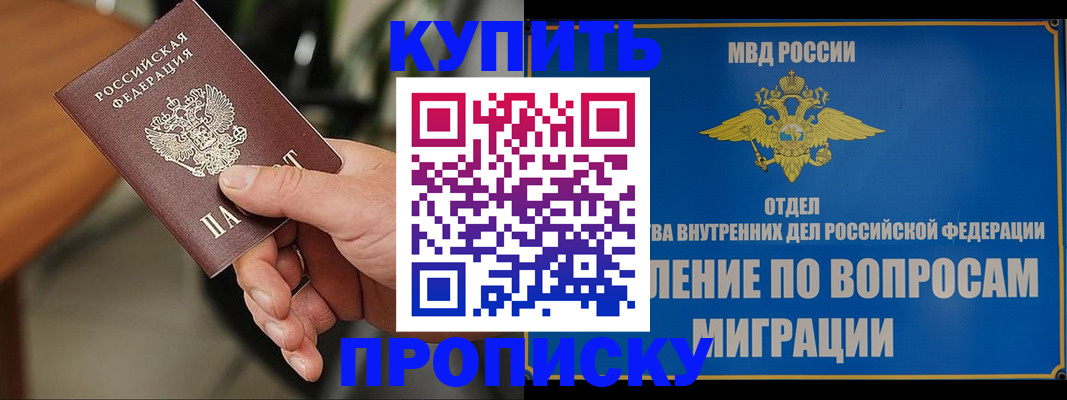 форма 3 в Новодвинске